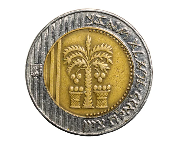 Ισραηλινά Κέρματα Των Shekels Που Απομονώνονται Λευκό Φόντο — Φωτογραφία Αρχείου