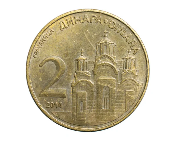 Servische Twee Dinar Munt Geïsoleerd Witte Achtergrond — Stockfoto