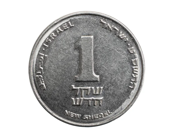 Одна Новая Израильская Шекельная Монета Белом Фоне — стоковое фото