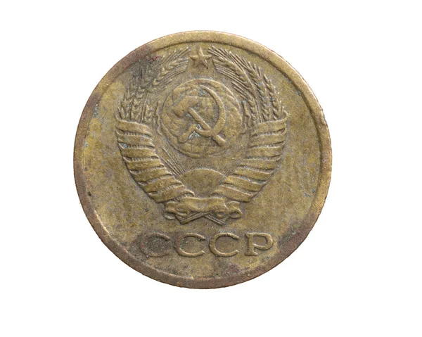 Ένα Νόμισμα Cccp Kopeck Λευκό Απομονωμένο Φόντο — Φωτογραφία Αρχείου