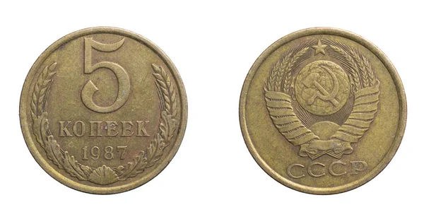 Пять Cccp Золотая Монета Копеек Белом Изолированном Фоне — стоковое фото