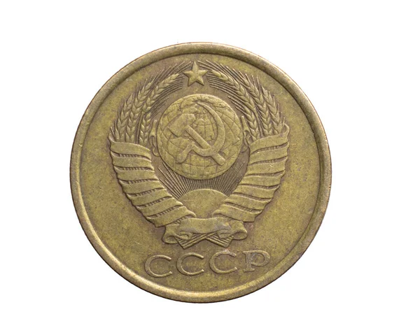 Пять Cccp Золотая Монета Копеек Белом Изолированном Фоне — стоковое фото