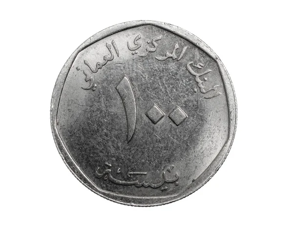 Omán Moneda Cien Baisa Sobre Fondo Blanco Aislado — Foto de Stock