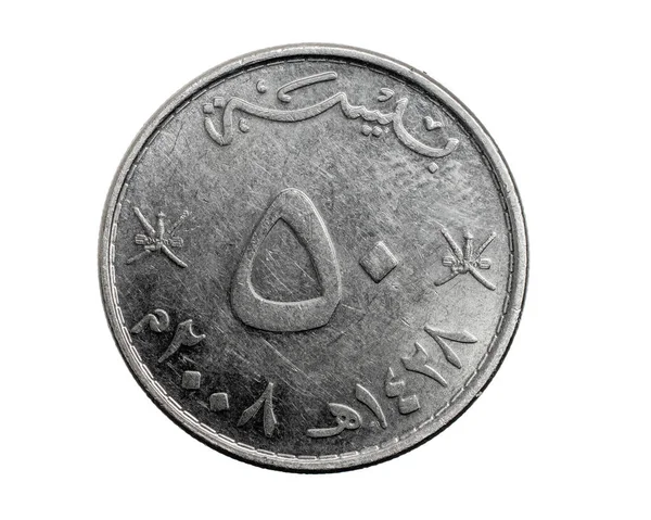 Omán Moneda Cincuenta Baisa Sobre Fondo Blanco Aislado — Foto de Stock