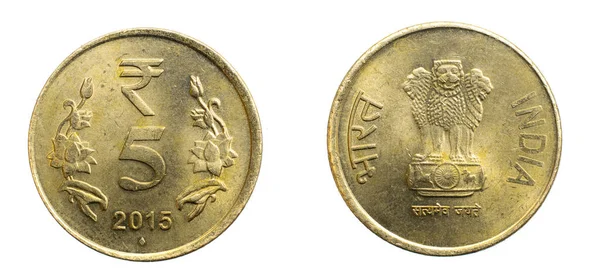 India Cinque Rupie Moneta Uno Sfondo Bianco Isolato — Foto Stock