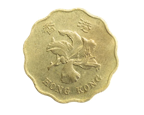 Hong Kong Moeda Vinte Centavos Sobre Fundo Isolado Branco — Fotografia de Stock