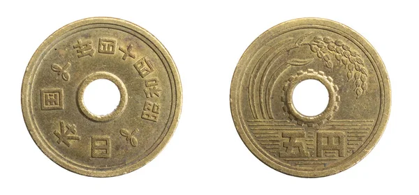 Japan Vijf Yen Munt Witte Geïsoleerde Achtergrond — Stockfoto