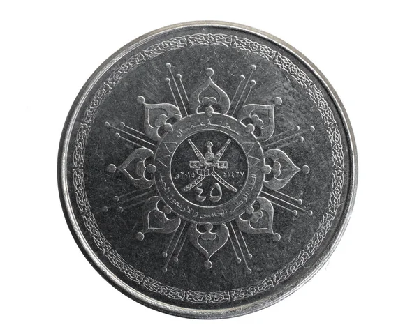 Oman Monede Baisa Fundal Alb Izolat — Fotografie, imagine de stoc
