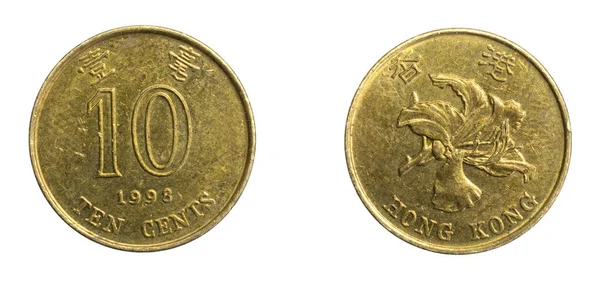 Una Moneda Diez Centavos Hong Kong Sobre Fondo Blanco Aislado —  Fotos de Stock