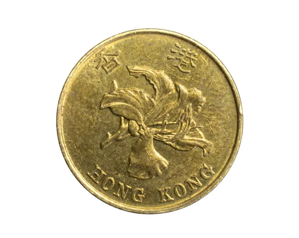 Гонконг Десять Центів Монета Білому Ізольованому Тлі — стокове фото
