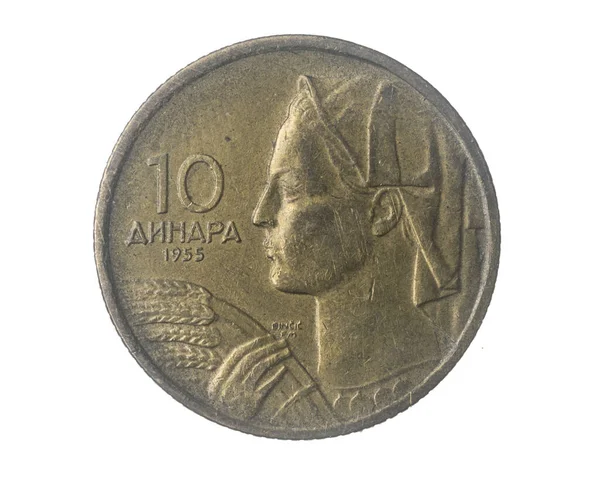 Γιουγκοσλαβία Δέκα Δηνάρια Νόμισμα Ένα Λευκό Απομονωμένο Φόντο — Φωτογραφία Αρχείου