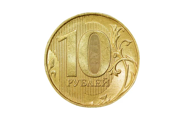 Moneda aislada de 10 rublos —  Fotos de Stock