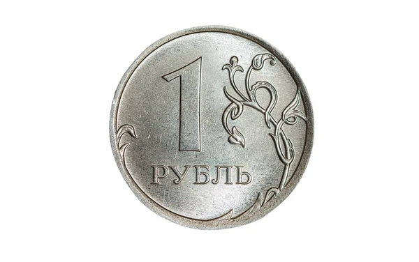分離の 1 ルーブル硬貨 ストックフォト