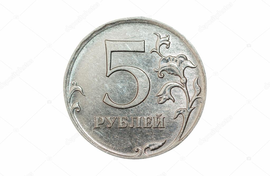 Isolated 5 rubles coin