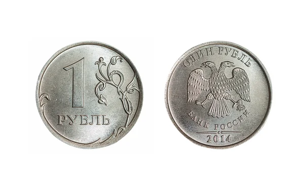 Ambas caras de aislado 1 moneda de rublo ruso — Foto de Stock