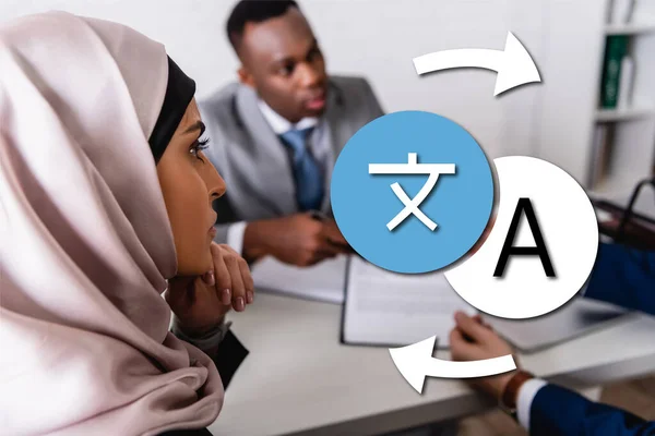 Arabian businesswoman near african american businessman and interpreter, icons with arrows illustration — Stock Photo