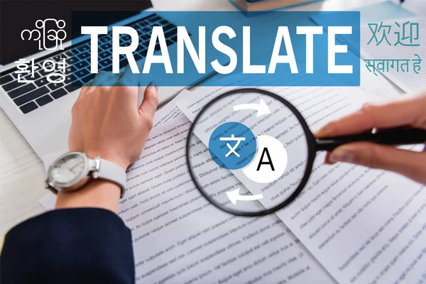 Partial view of interpreter holding magnifier near text, translate lettering near icons with arrows illustration — Stock Photo