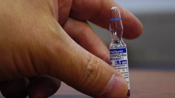 A GAM COVID Vac vakcina ampullái, más néven Szputnyik V. Oroszul fordítva: Gam-COVID-Vac, 1-es komponens. Új vakcinatanulmány - Oroszország Moszkva 11.06.2021 — Stock videók
