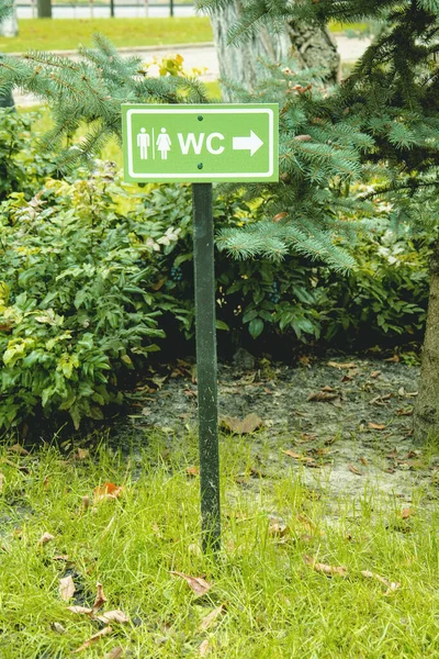 Wegwijzer Het Park Naar Het Toilet — Stockfoto