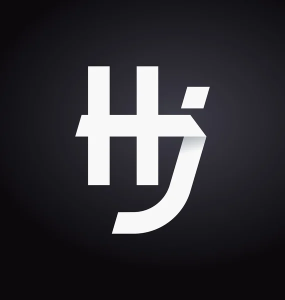 Moderm minimal första logo Hj — Stock vektor