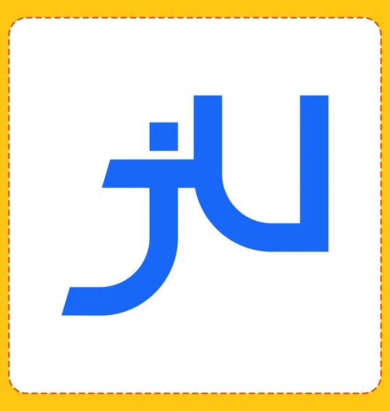 Prima minimalis eerste logo Ju — Stockvector