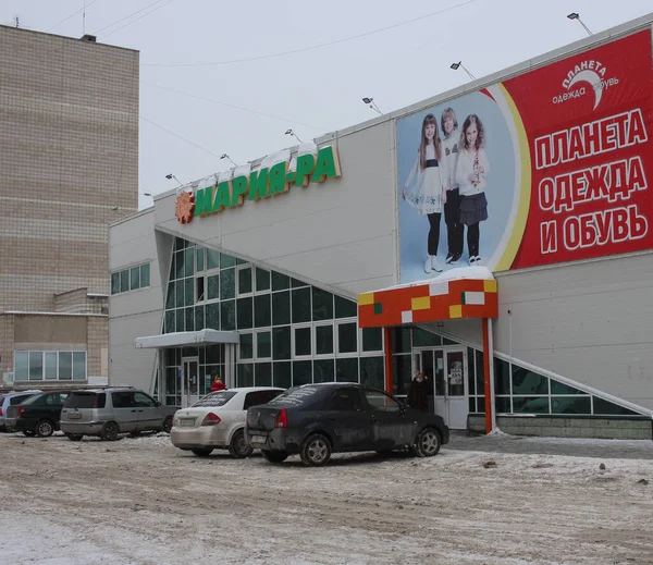 Rússia Novosibirsk 2021 Carros Estacionados Perto Edifício Comercial Supermercado Inverno — Fotografia de Stock