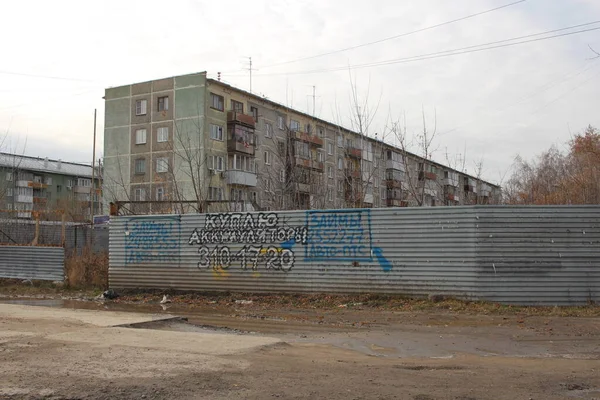 Rusia Novosibirsk 2019 Cerca Hierro Casa Zona Ciudad Los Barrios — Foto de Stock