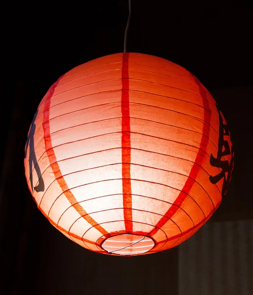 China red round lantern — Stock Photo, Image