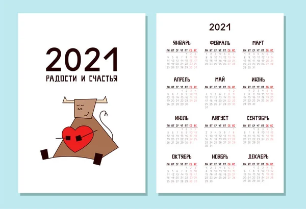 Takvim ya da planlayıcı A4 formatı 2021 için beyaz üzerine izole edilmiş şirin bir kawaii boğası. Yeni yılın sembolü. Kırmızı kalpli mutlu bir öküzün temsili. Hafta pazartesi başlıyor. Rusça metin