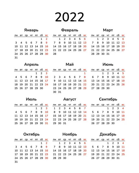 Calendario verticale 2022. Felice anno nuovo. Modello vettoriale. Tavolo da tavolo da tavolo A4 da parete. La settimana inizia lunedì. Testo in russo — Vettoriale Stock