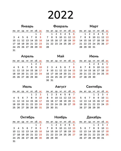 Calendario vertical 2022. Feliz Año Nuevo. Plantilla vectorial. Calendario de mesa de escritorio de bolsillo de pared A4. La semana comienza el lunes. Texto en ruso Ilustración De Stock