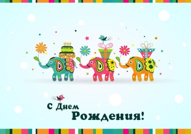 Şablon tebrik kartı, vektör 