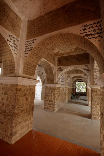 Bir Budist manastır Bodrum — Stok fotoğraf