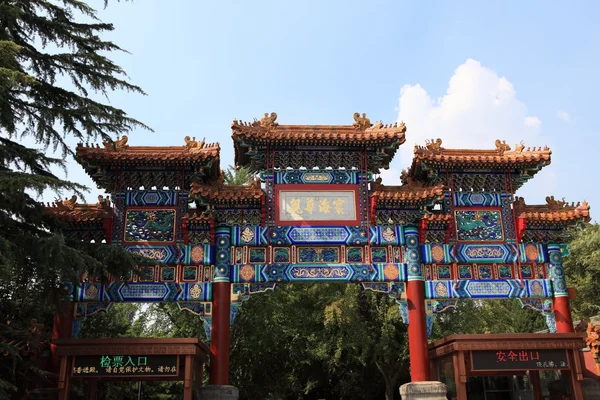 De lama tempel van Peking in china — Stockfoto