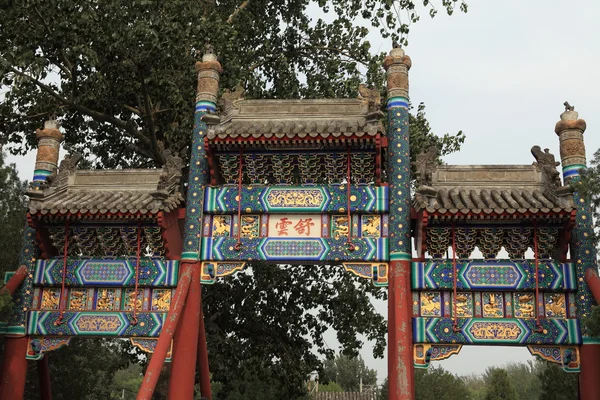 Het zomerpaleis van bejing in china — Stockfoto