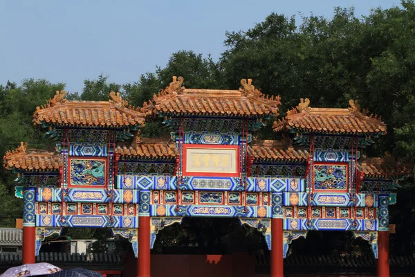 O Lama Tempel em Pequim China — Fotografia de Stock