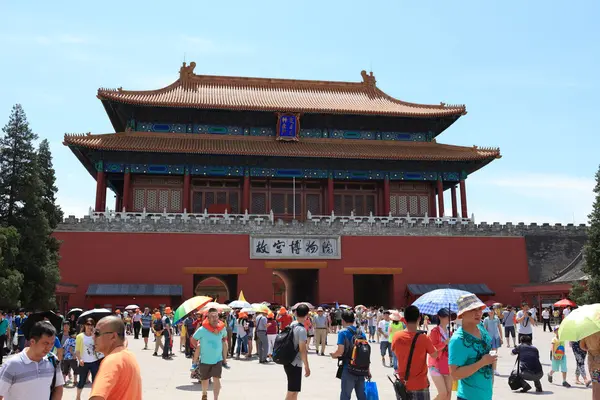 Pekin Yasak Şehir Çin