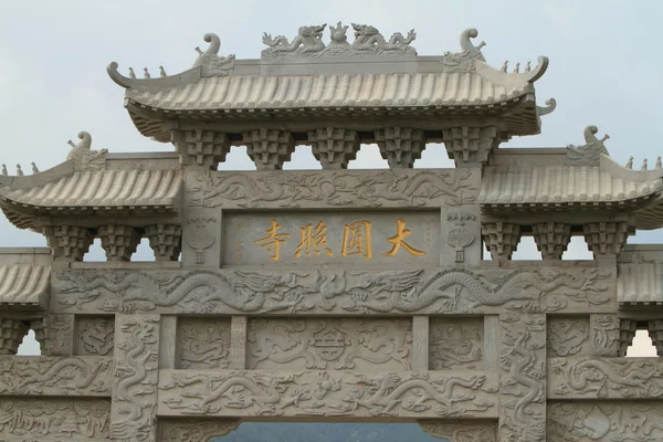 Tempel Wutai Shan i Kina — Stockfoto