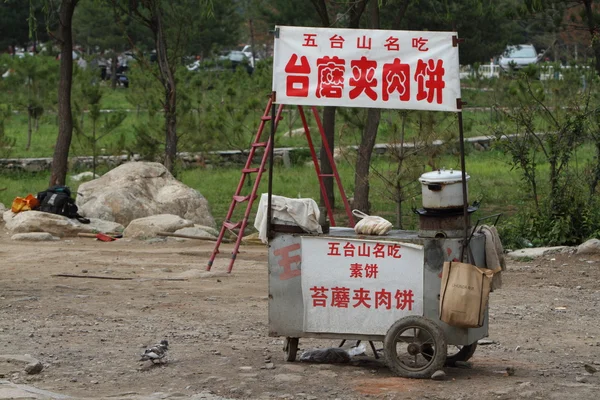 Mobile chinesische Imbissbude — Stockfoto