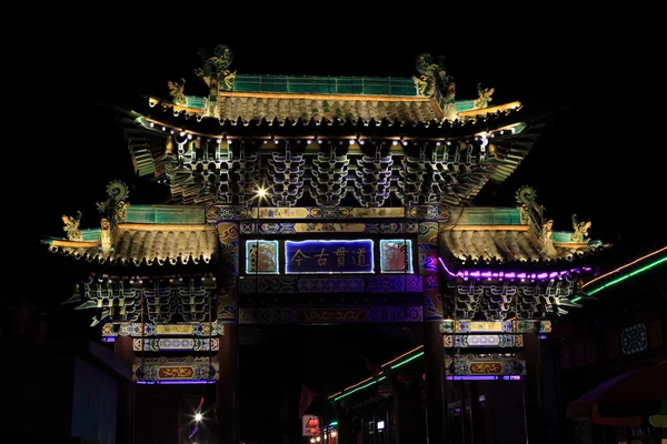 La puerta de la ciudad de Pingyao en China por la noche — Foto de Stock