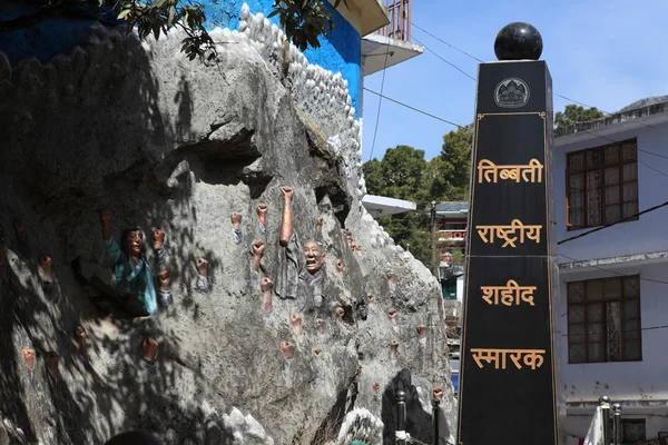 Monumento a los Mártires Nacionales de Tebetán en Dharamsala — Foto de Stock