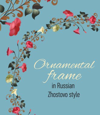 Dekoratif çerçeve çiçek. Kahkaha.