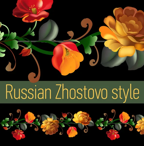 Orosz Zhostovo stílus-virág díszítő keret. — Stock Vector