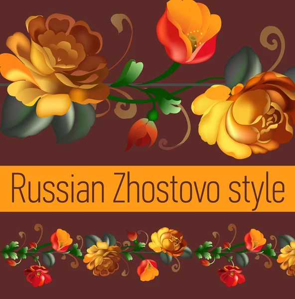 Orosz Zhostovo stílusú virágos keret. — Stock Vector