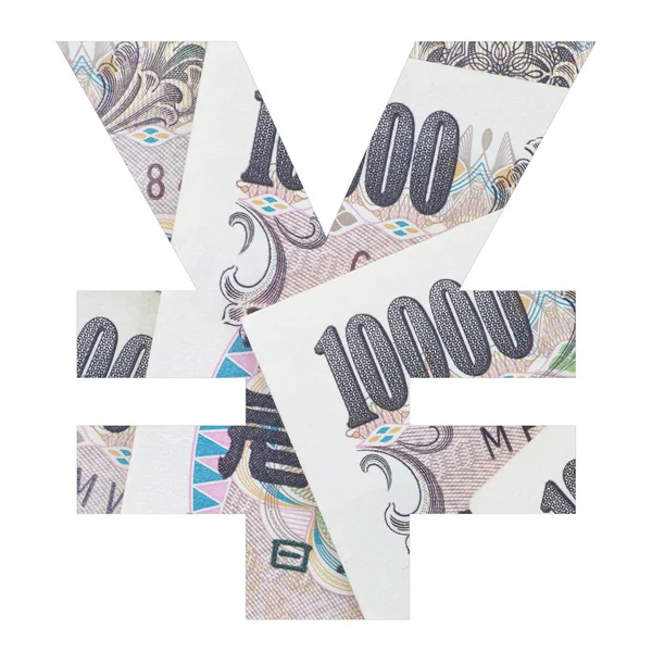 Japanese yen banknotes — Stock Photo, Image