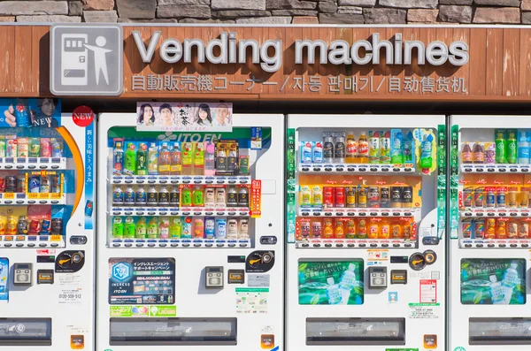 Verkaufsautomaten verschiedener Unternehmen in Tokio — Stockfoto