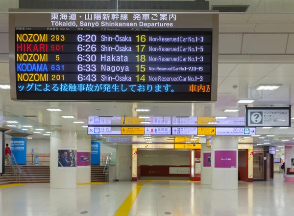 Tabuleta de trens bala Shinkansen — Fotografia de Stock