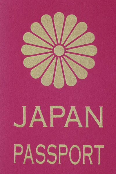 Japan paspoort weergave — Stockfoto