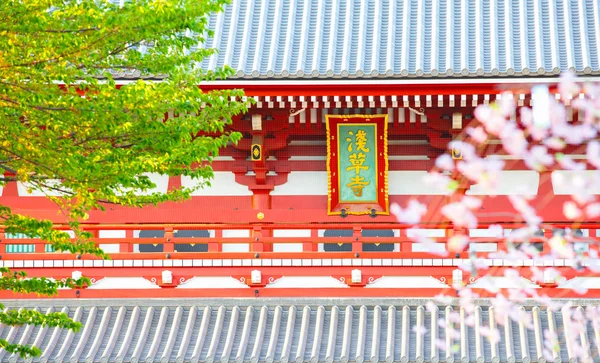 Japanse tempel in Sensoji Asakusa — Stockfoto