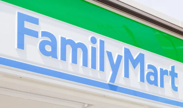 Firma de FamilyMart en Tokyo — Foto de Stock